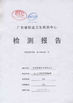 China Shenzhen Sacon Telecom Co., Ltd certification
